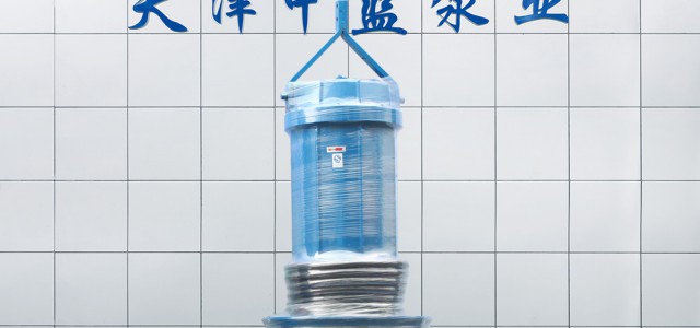 潛水軸流泵結(jié)構(gòu)和設(shè)計(jì)