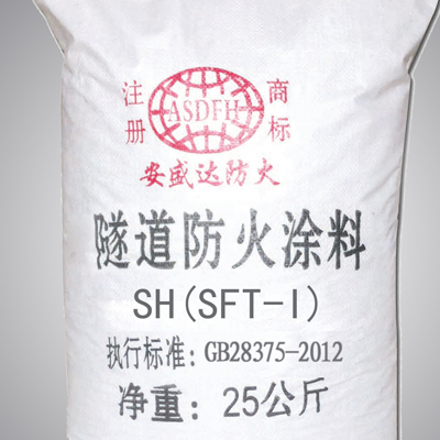 成都隧道防火涂料廠家 混凝土防火涂料批發(fā) 隧道防火涂料價格
