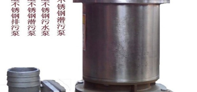 自吸排污泵機(jī)械密封漏水問題解決方法