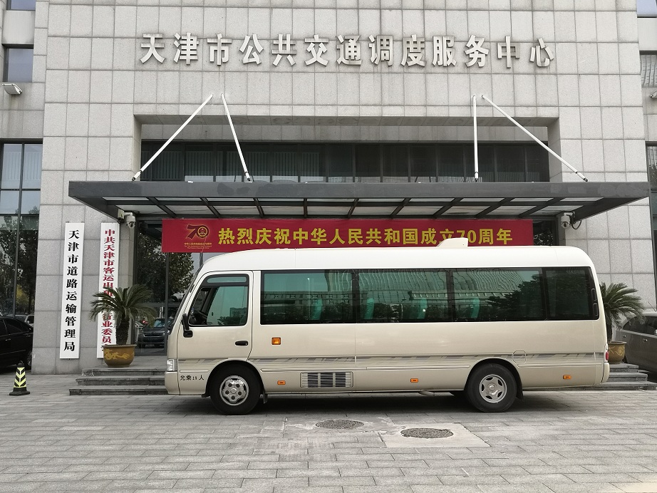 政府專用車租賃  天津津交一運   客車