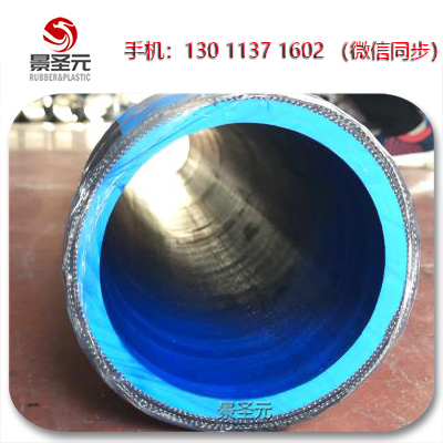直銷煤礦用大口徑過煤粉膠管輸送煤渣電解質(zhì)內(nèi)外超耐磨