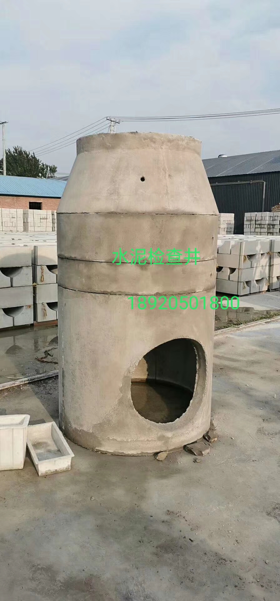 水泥蓋板 水泥井 水泥檢查井 水泥化糞池廠 水泥管