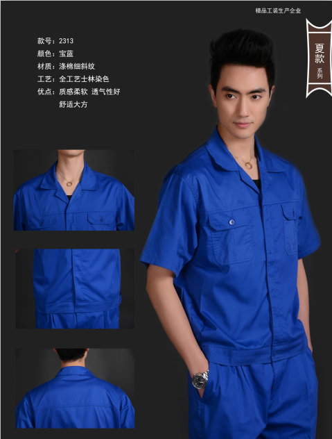 經(jīng)驗(yàn)豐富訂做天津工作服 現(xiàn)貨工服  天津服裝廠