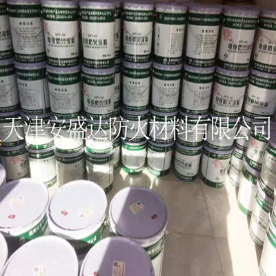 G60-3電線電纜防火涂料廠家 電纜防火涂料批發(fā)