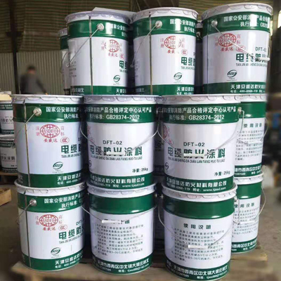 G60-3電纜防火涂料 廠家直銷  電線防火涂料價(jià)格