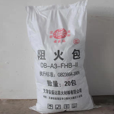 西安防火包廠家 阻火包價格 阻火包批發(fā)