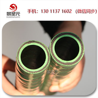 綠色中頻爐冷卻水膠管無碳無磁高絕緣膠管防靜電耐溫水軟管
