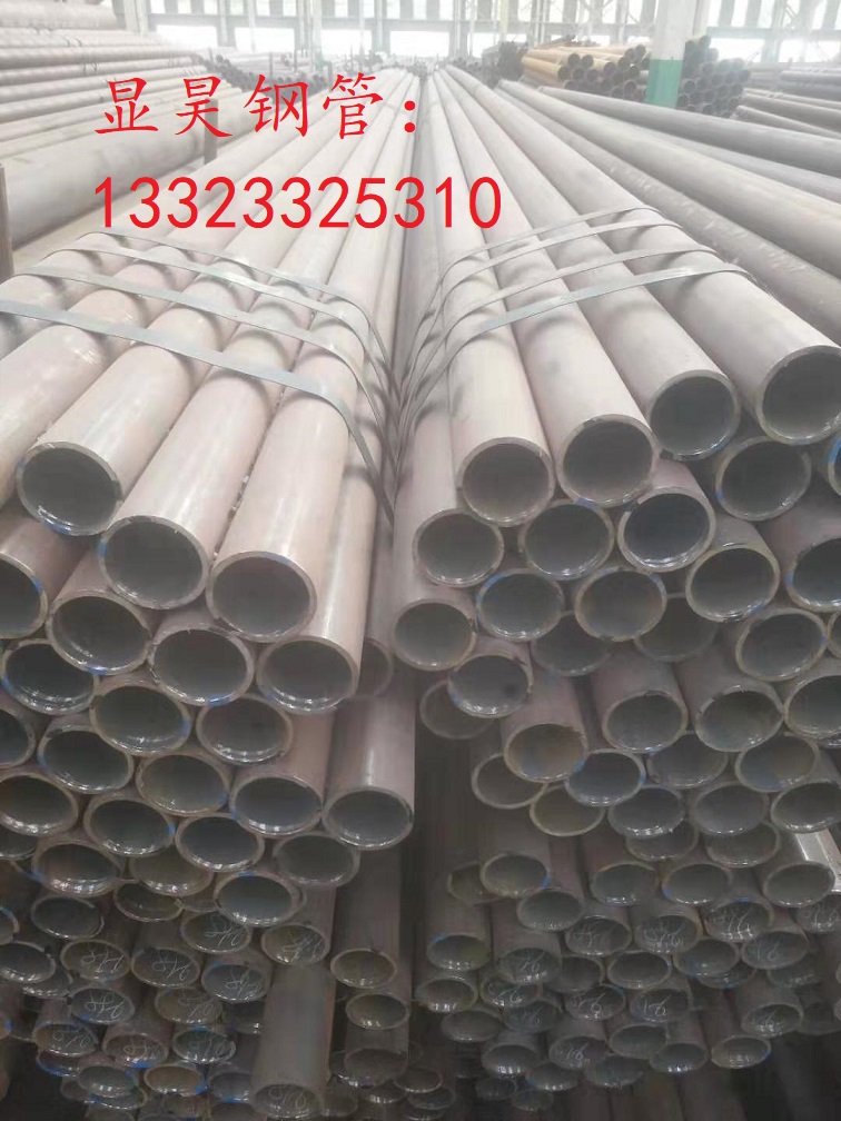 顯昊鋼管批發(fā)結(jié)構(gòu)用無縫鋼管-結(jié)構(gòu)用無縫鋼管現(xiàn)貨切割零售