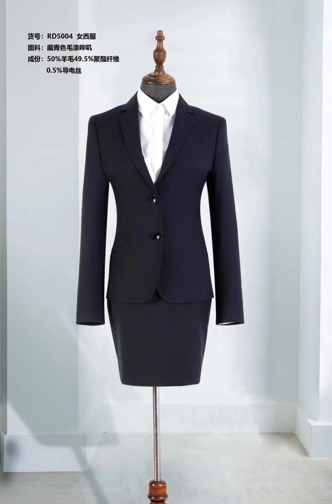天津女士西服 女士西服定制 銀行、公司西服定制
