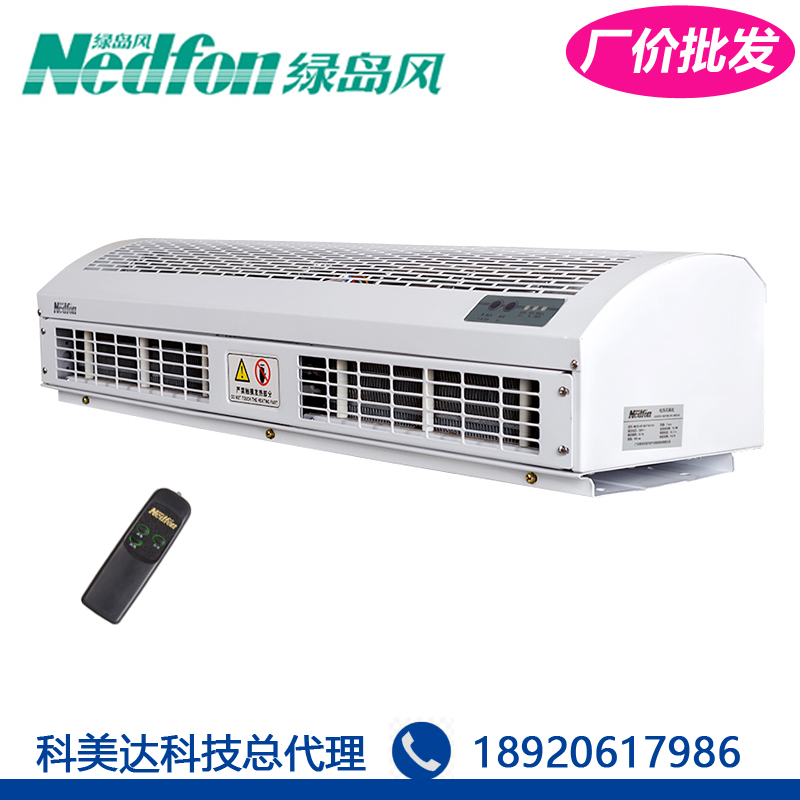 綠島風電加熱風幕機RM125-15-3D/Y冷暖遙控空氣幕
