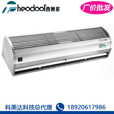 西奧多風(fēng)幕機(jī)貫流空氣幕1.2/1.5/1.8米廠家直銷(xiāo)
