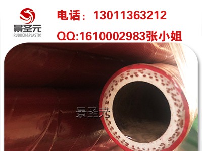 廠家定制內(nèi)白外紅中頻爐無碳無磁橡膠管耐溫耐壓10KG