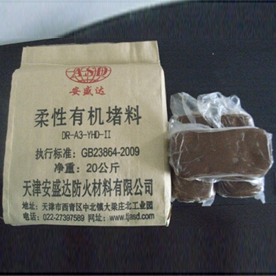 天津絕緣耐火堵料廠家 空調(diào)膠泥價(jià)格 防鼠泥批發(fā)