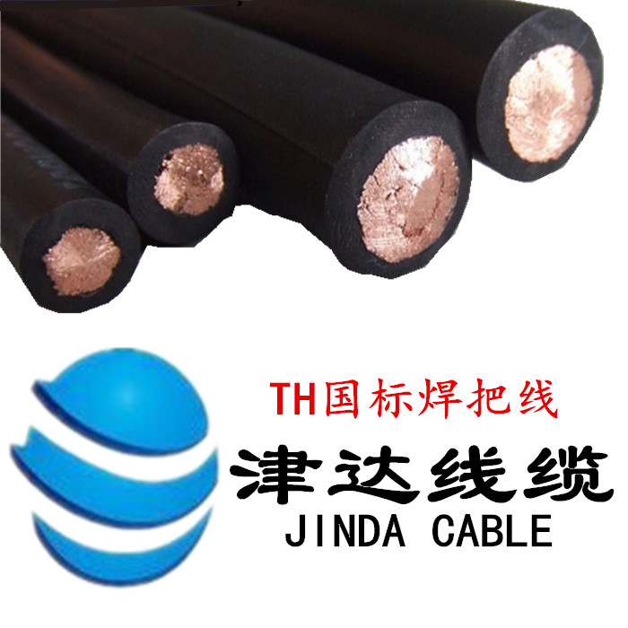 天津電線 電纜 線纜廠家 工業(yè)線纜  津達線纜