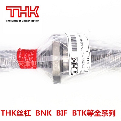 供應日本THK品牌 BIF2506V-10 滾珠絲杠絲杠螺母