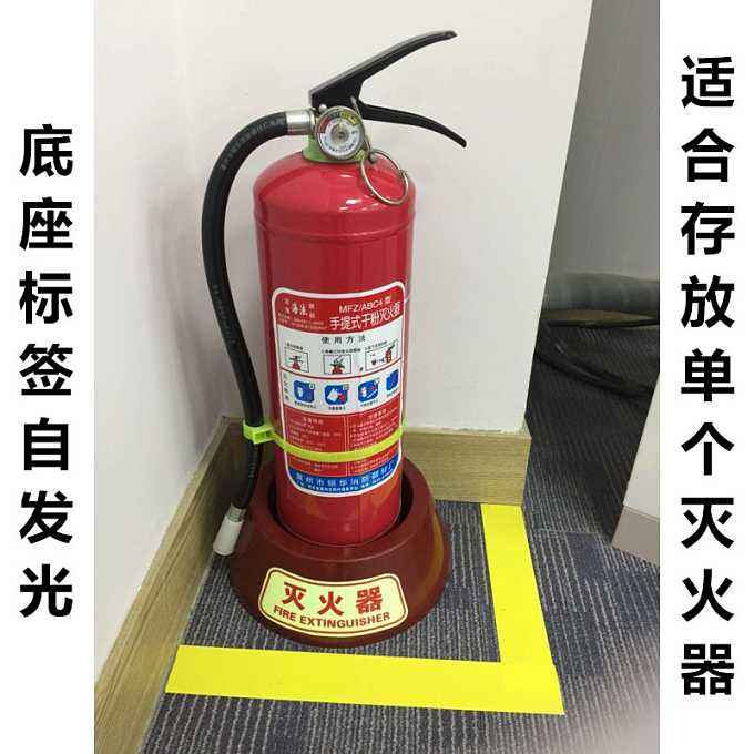 天津滅火器年檢  換藥  底座  滅火器架