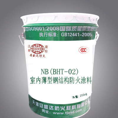 天津 薄型超薄型鋼結構防火涂料水性厚型室內(nèi)外型