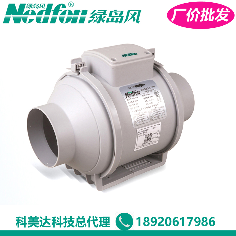 綠島風斜流管道增壓送風機-大抽力管道排風機-廠價直銷