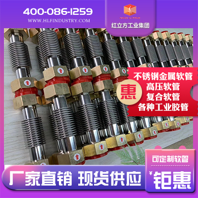 工業(yè)軟管 多種橡膠管 金屬軟管型號(hào)
