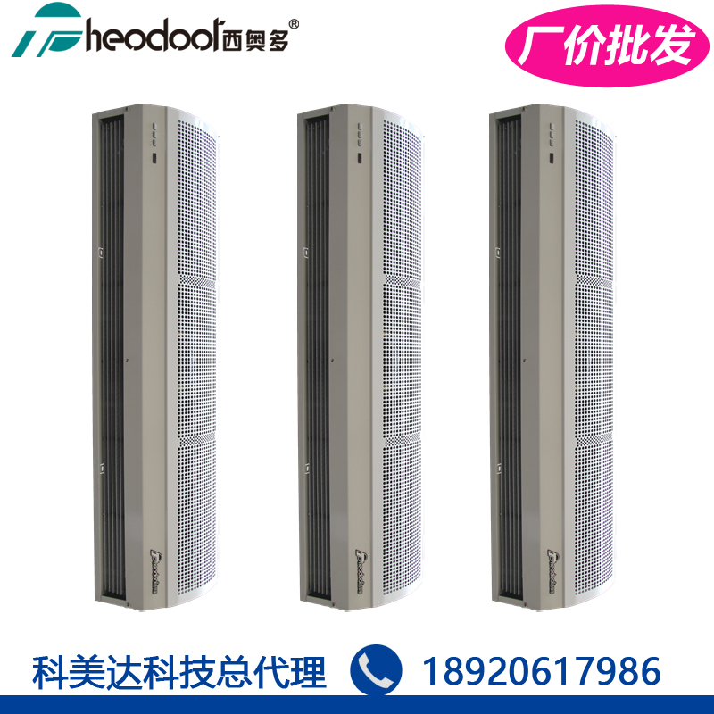 西奧多電熱風(fēng)幕機(jī)RM-1218S1.8米冷暖空氣幕廠價供應(yīng)