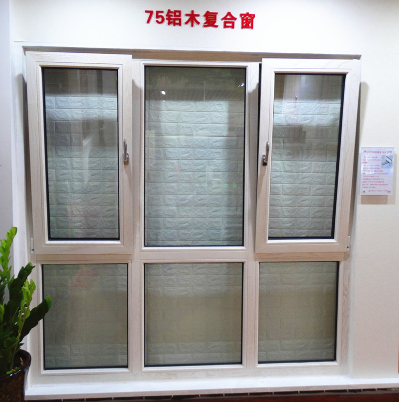 天津鋁木復(fù)合門窗，鋁木復(fù)合門窗廠家