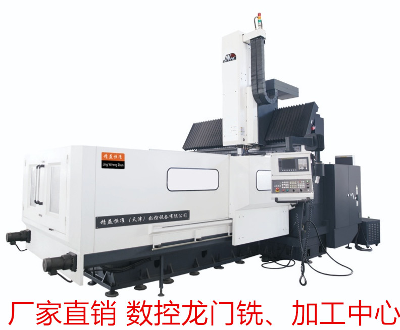北京地區(qū)二手數(shù)控設備舊機床品質(zhì)保證