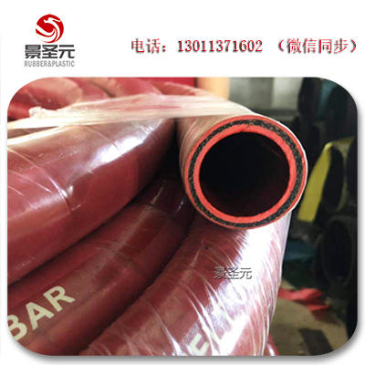 中頻爐專用無磁無碳膠管耐溫耐壓過冷卻水膠管防靜電膠管