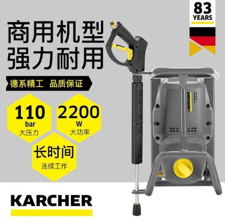 天津凱馳 洗車機 卡赫沖洗機 高壓清洗機價格 洗車水泵