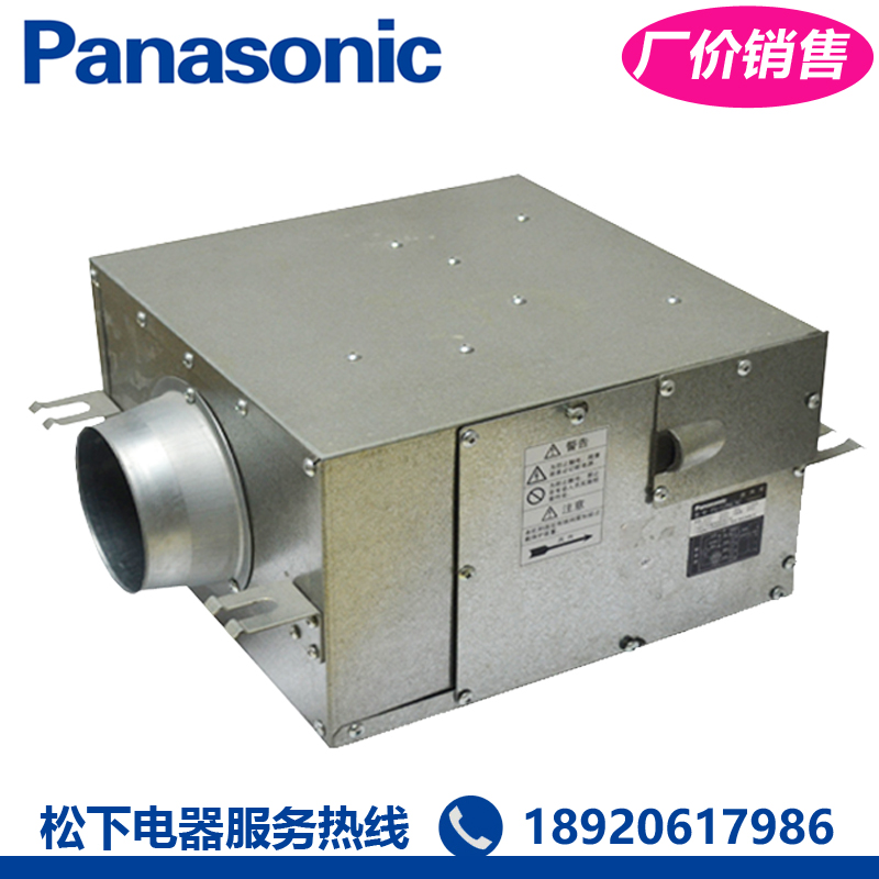 廣東松下管道型靜音送風(fēng)機(jī)換氣扇室內(nèi)單向排氣家用新風(fēng)