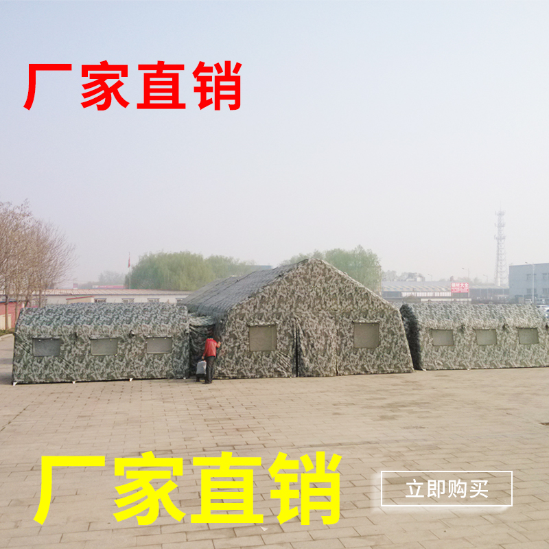 戰(zhàn)略指揮充氣帳篷 大型指揮帳篷 廠家直銷軍標認可