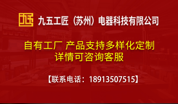 小電磁爐詳情頁新_01