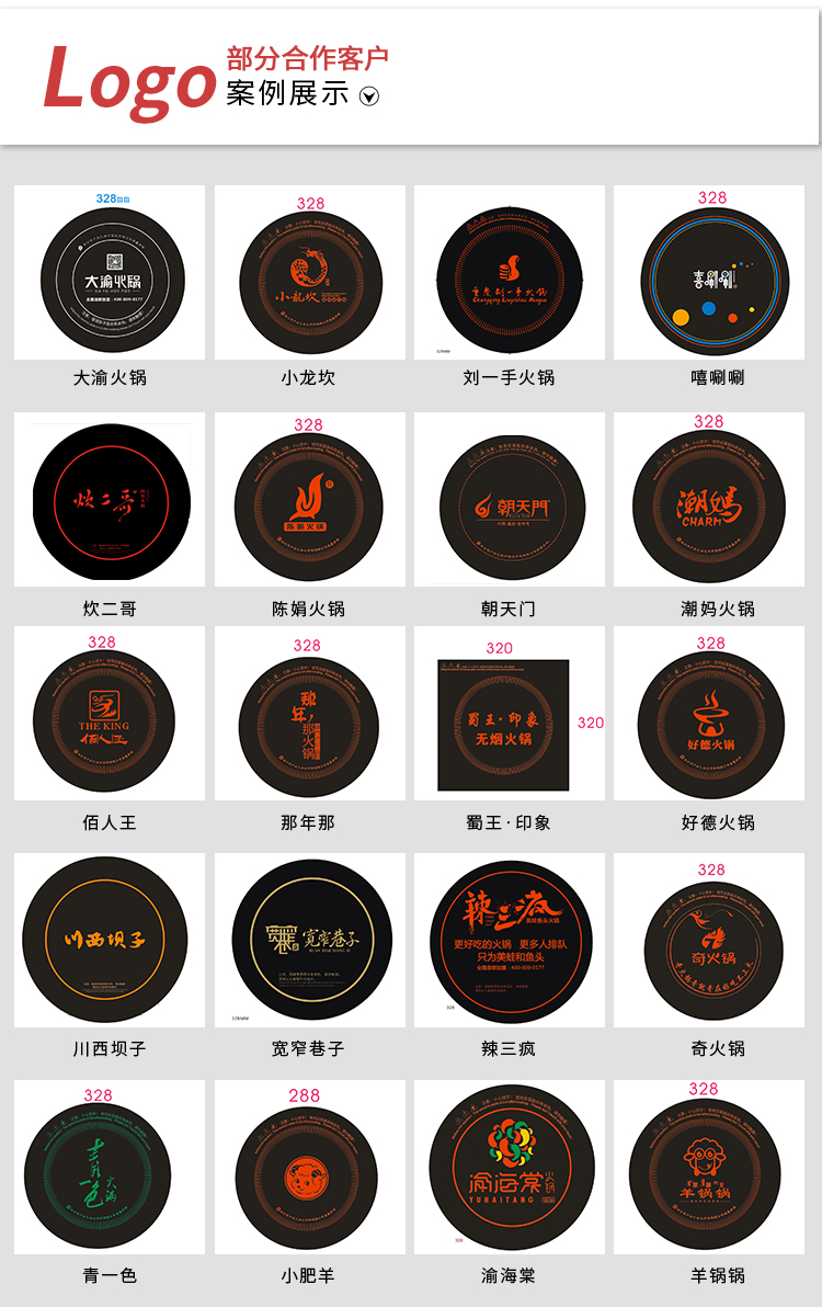 電磁爐詳情頁新_12