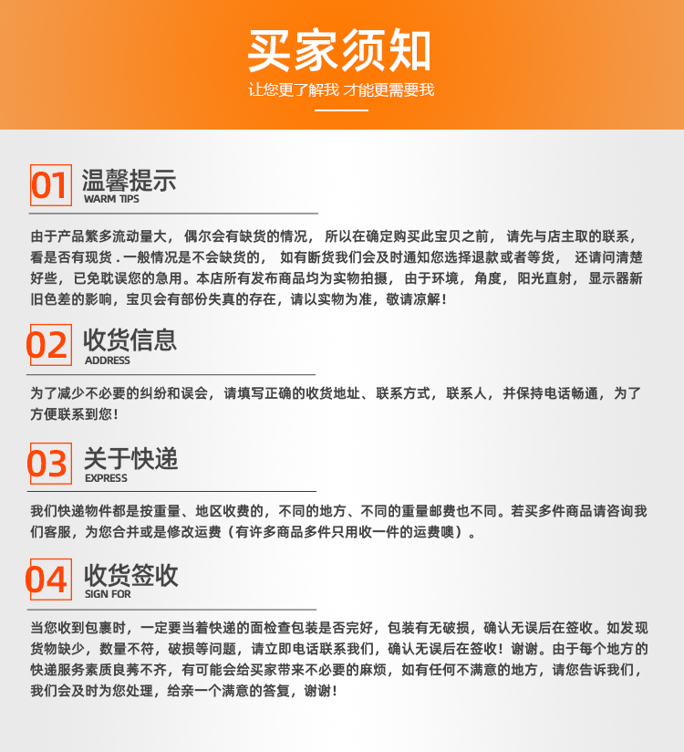 電磁爐詳情頁新_15