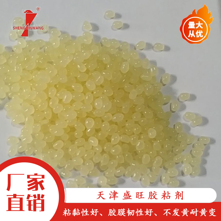 床墊膠 床墊膠廠家 床墊膠價格 覆膜膠現(xiàn)貨 盛旺化工