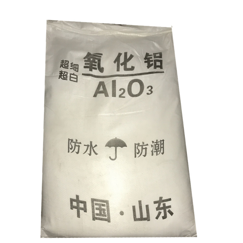 氧化鋁納米級