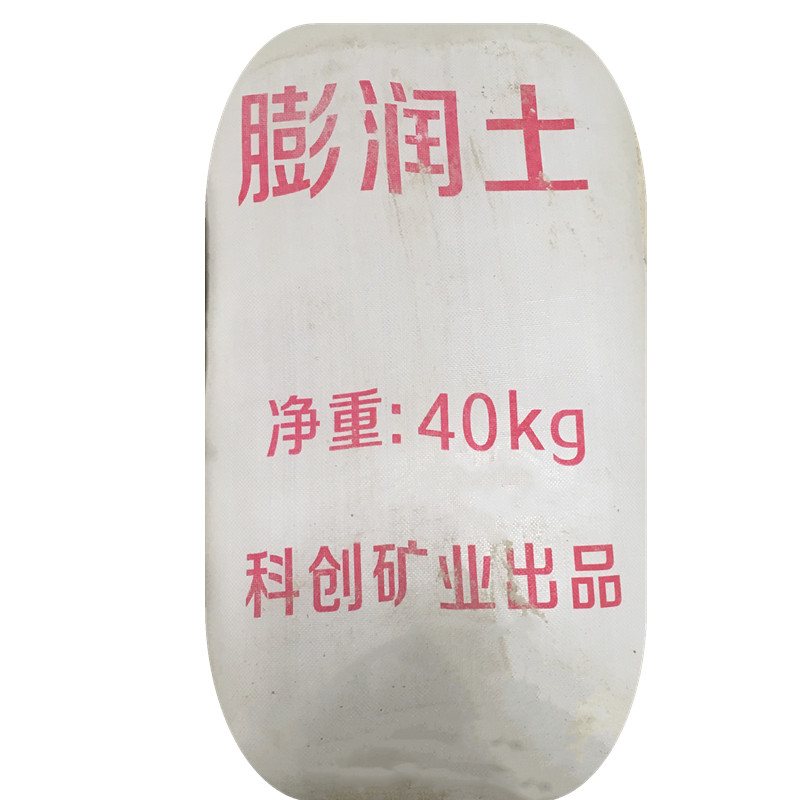 膨潤土鈣基膨潤土鈉基膨潤土