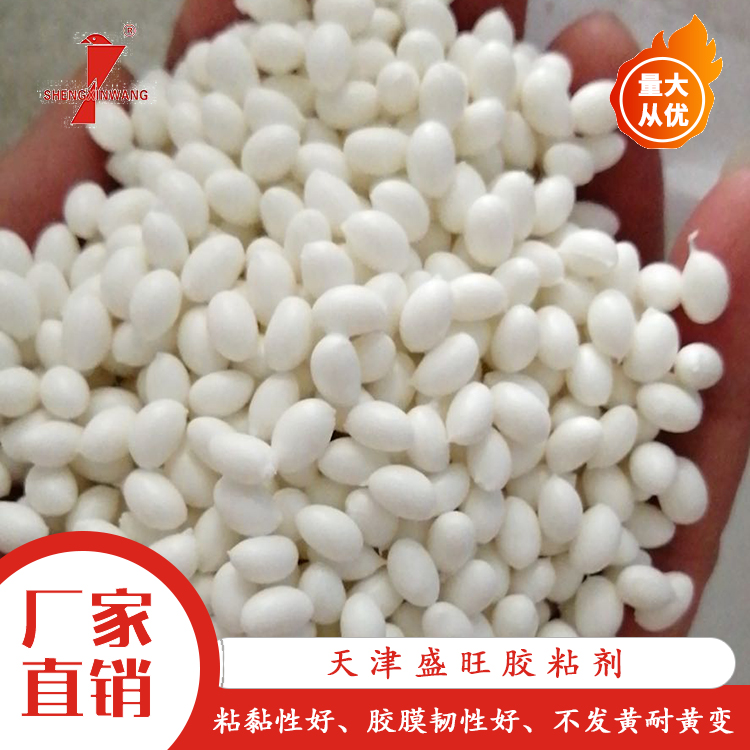 無線高溫熱熔膠_180-220度熱熔膠_廠家生產(chǎn)熱熔膠