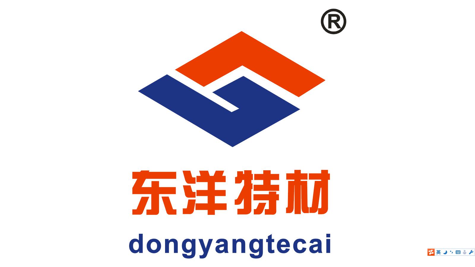 天津東洋特材品牌