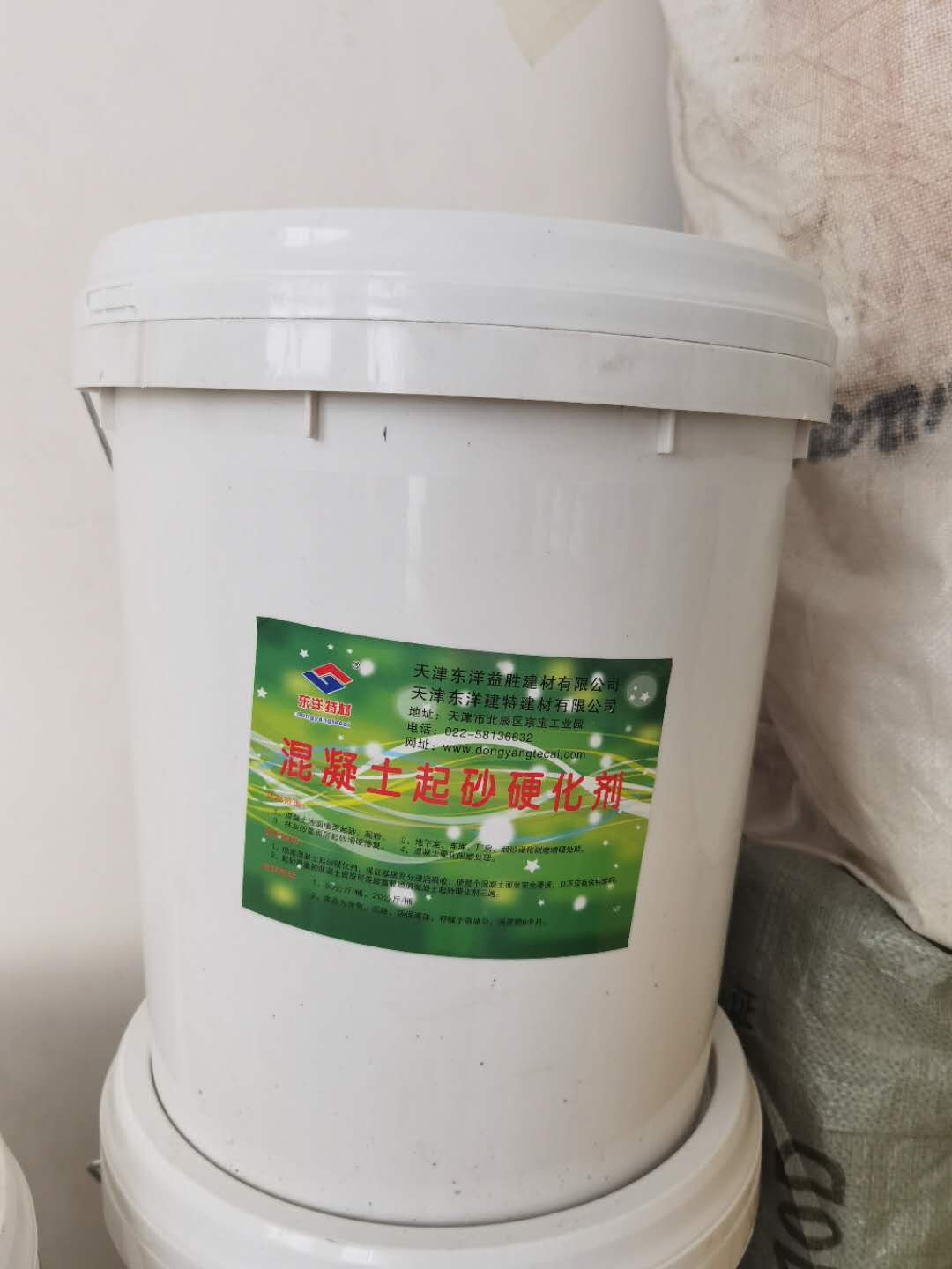 混凝土起砂硬化劑天津廠家