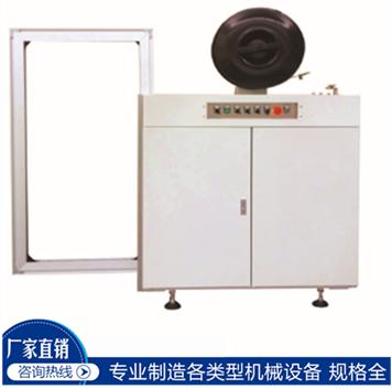天津打包機(jī)廠家 天津智能打包器材供應(yīng)商 高品質(zhì)