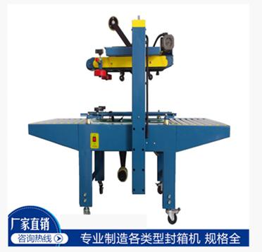 天津打包機(jī)廠家 天津智能打包器材供應(yīng)商 高品質(zhì)