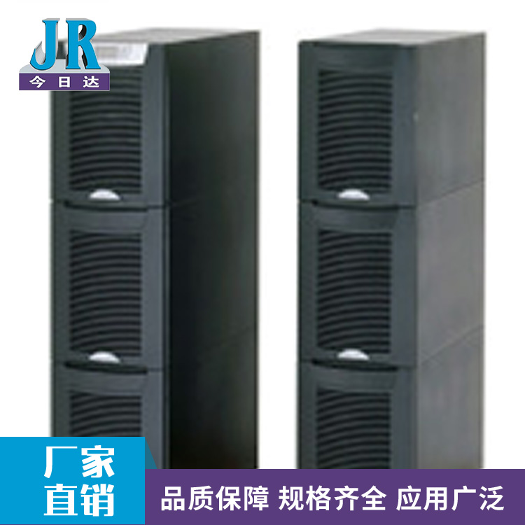 愛賽克9355UPS電源_ups電源定制_廠家批發(fā)供應(yīng)