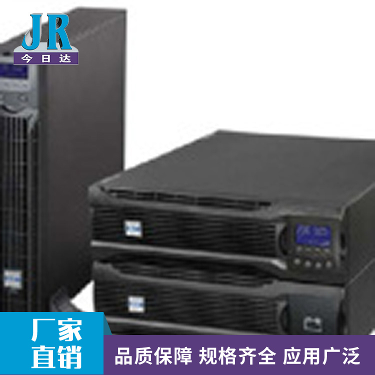 DX RT UPS_伊頓機架式_ups電源廠家_今日達供應(yīng)