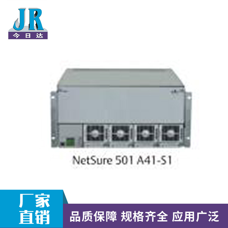 NetSure501嵌入電源_高頻開關(guān)電源_今日達廠家直銷