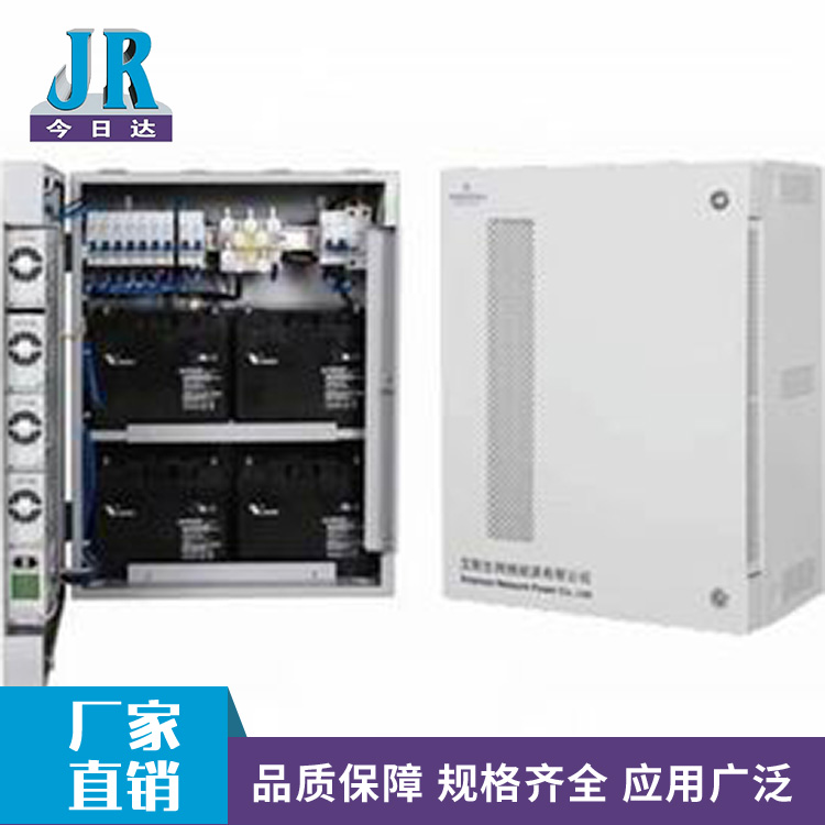 壁掛電源_2900壁掛電源價格_廠家現(xiàn)貨供應(yīng)