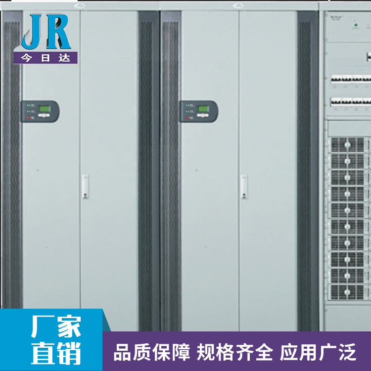 NetSure801電源_艾默生通信電源_廠家批發(fā)供應(yīng)