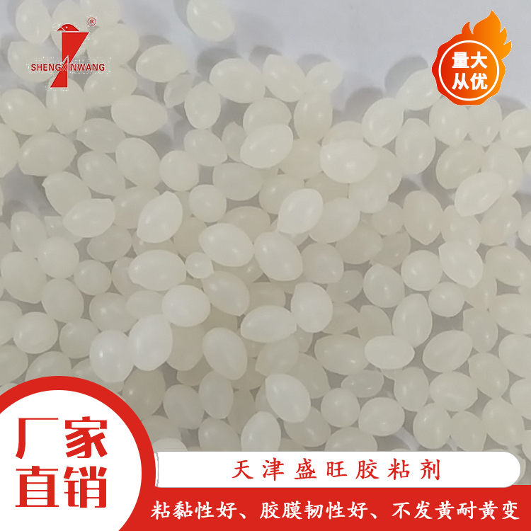 高溫?zé)崛勰z批發(fā)_耐高溫?zé)崛勰z_高溫?zé)崛勰z廠家_盛旺化工