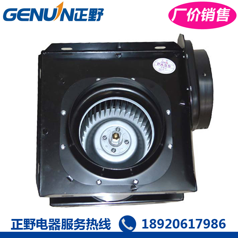 正野管道排風(fēng)機(jī)DPT10-11A酒店廁所暗裝管道排風(fēng)機(jī)