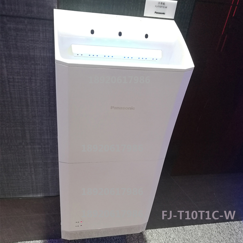 松下快速干手機(jī)FJ-T09A3C松下烘手器干手器廠(chǎng)價(jià)出售